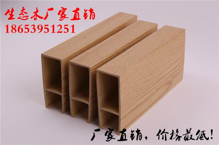 上一篇    石家庄市行唐县生态木25*50天花咖啡厅厂家直销